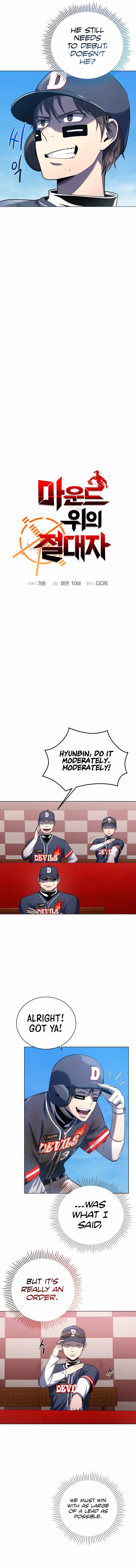 King of the Mound chapter 22 page 6