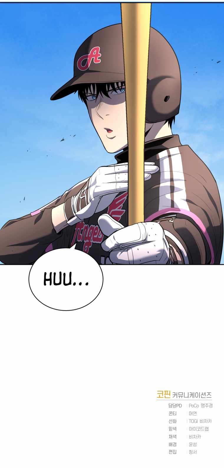 King of the Mound chapter 23 page 17