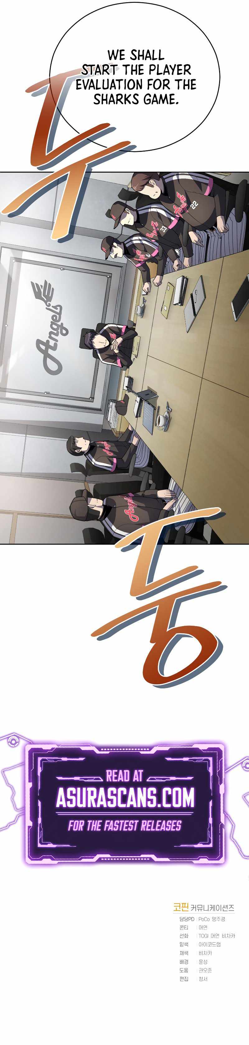 King of the Mound chapter 24 page 12