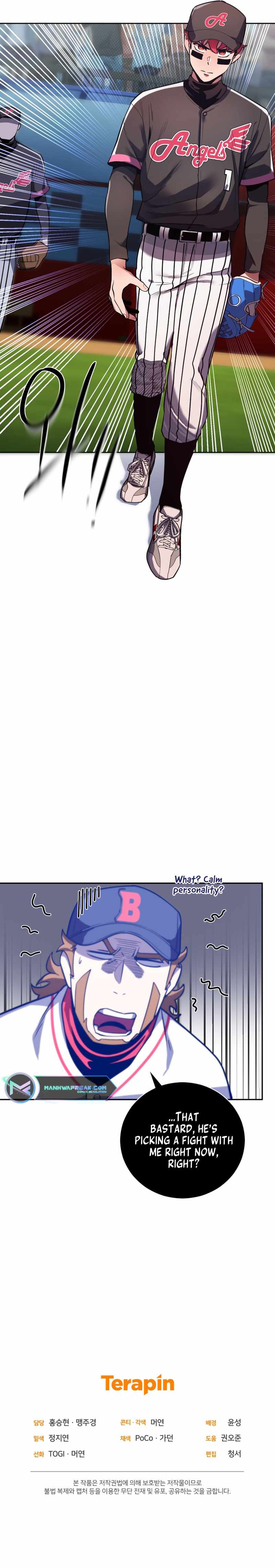 King of the Mound chapter 46 page 9