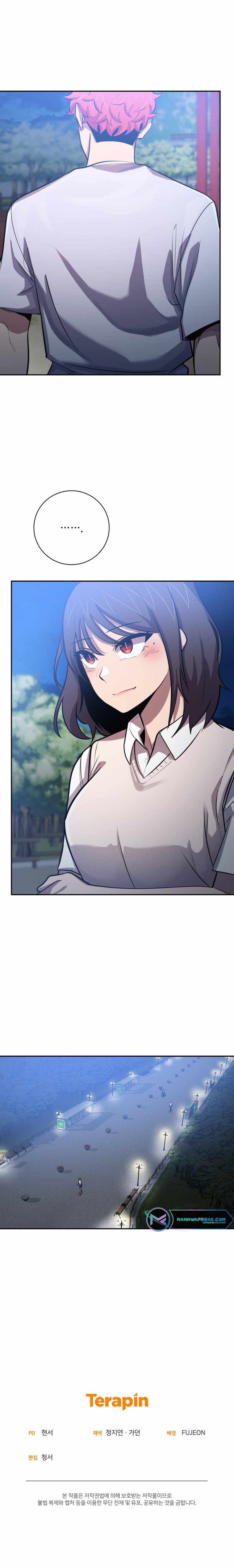 King of the Mound chapter 63 page 9