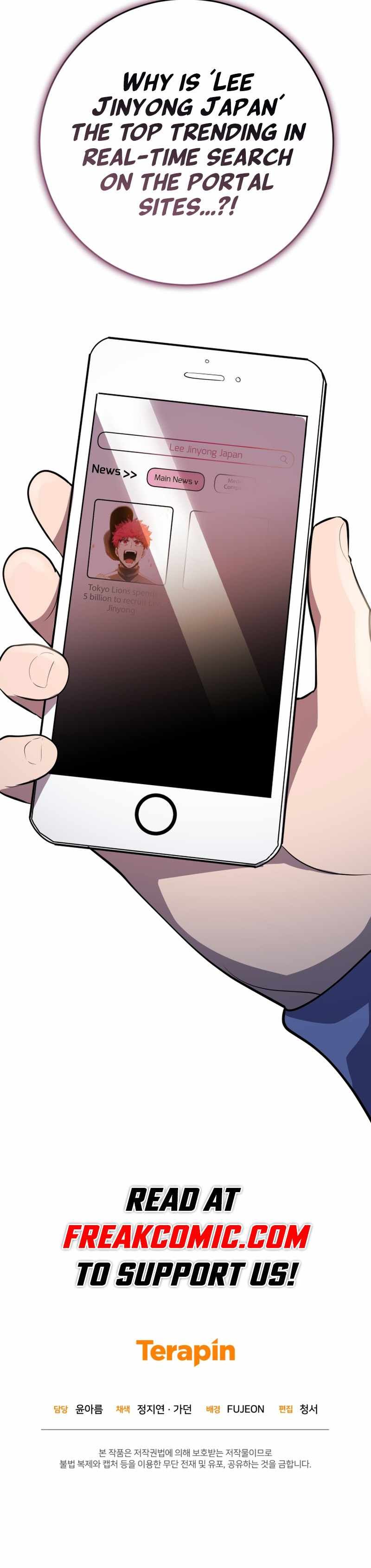 King of the Mound chapter 76 page 12