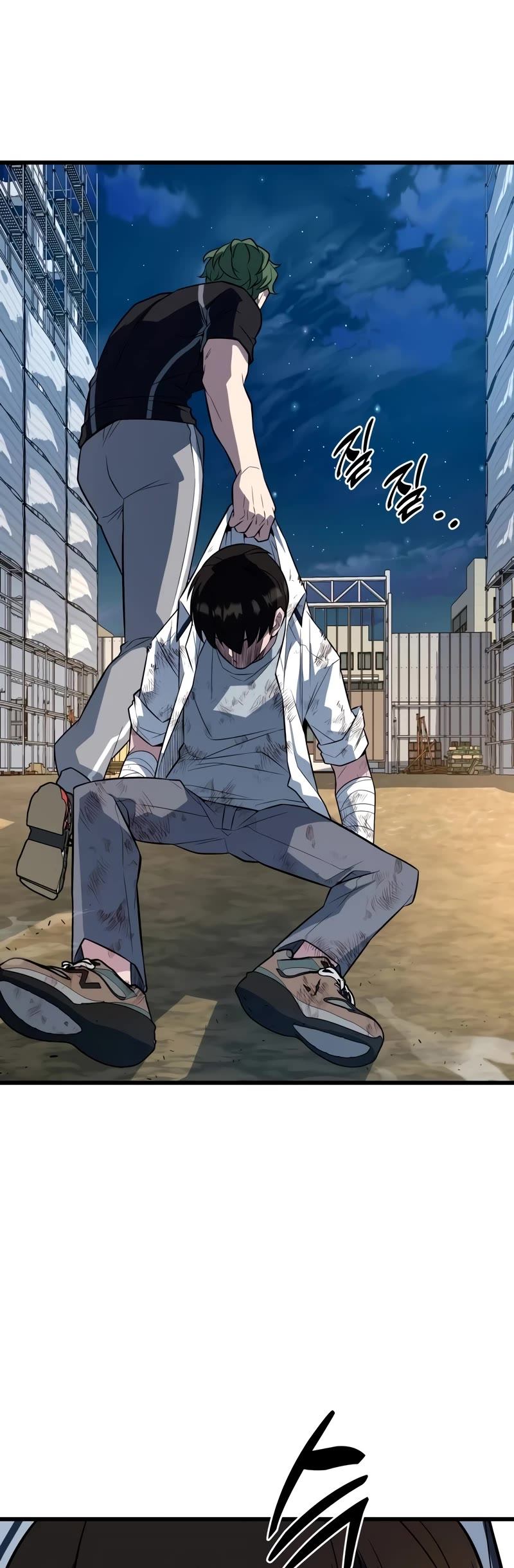 King of Violence chapter 11 page 50