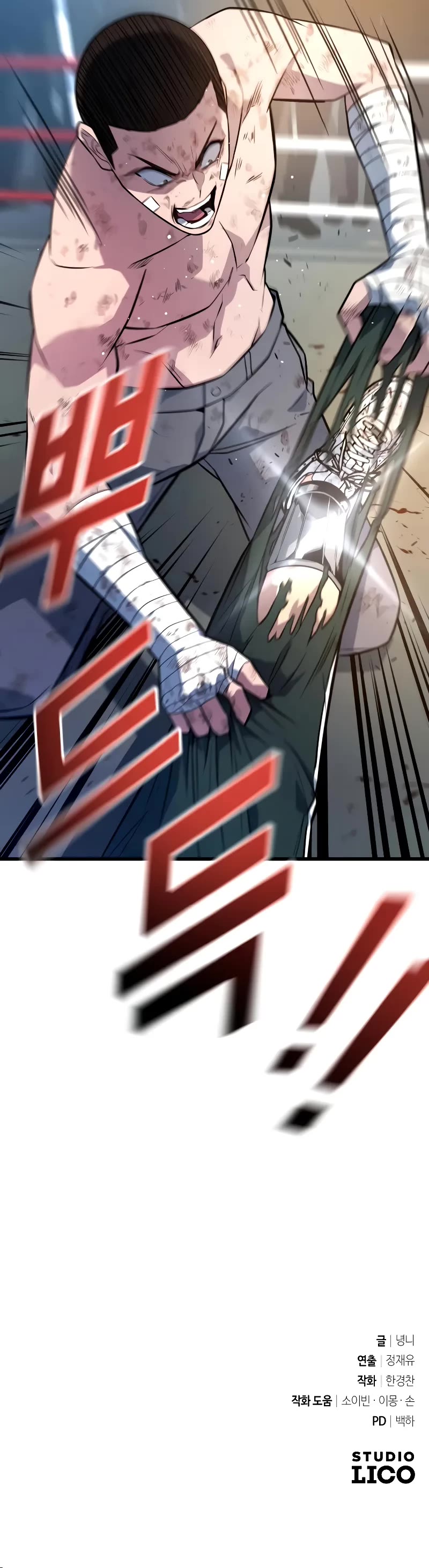 King of Violence chapter 14 page 89