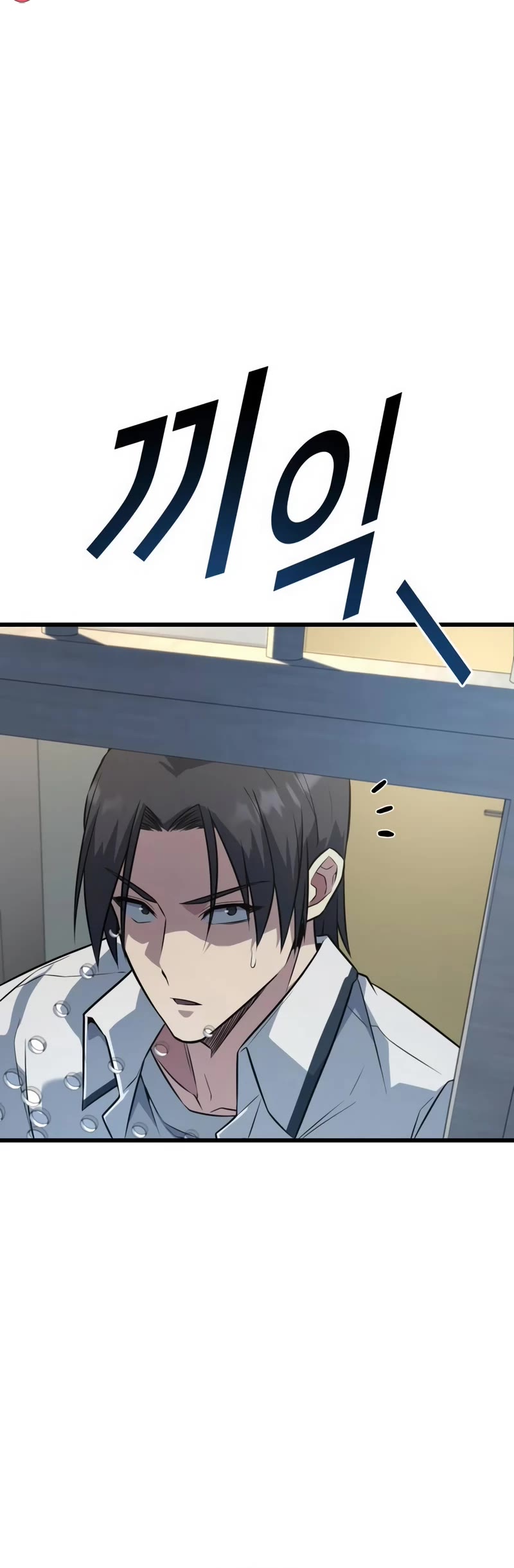 King of Violence chapter 16 page 75