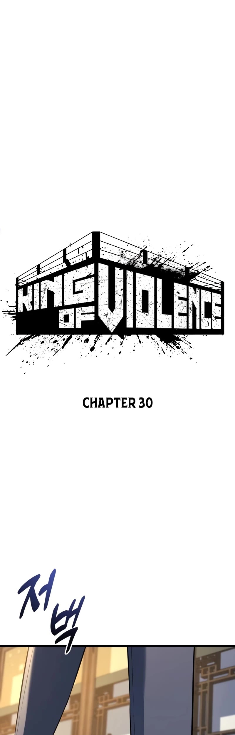 King of Violence chapter 30 page 24