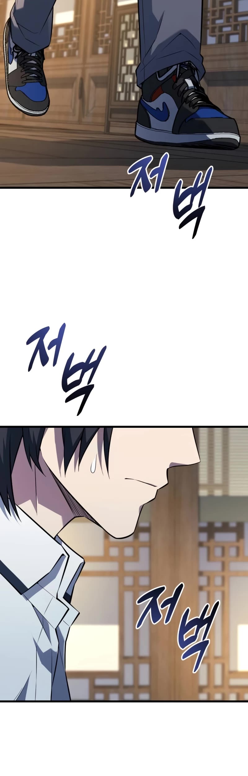 King of Violence chapter 30 page 25