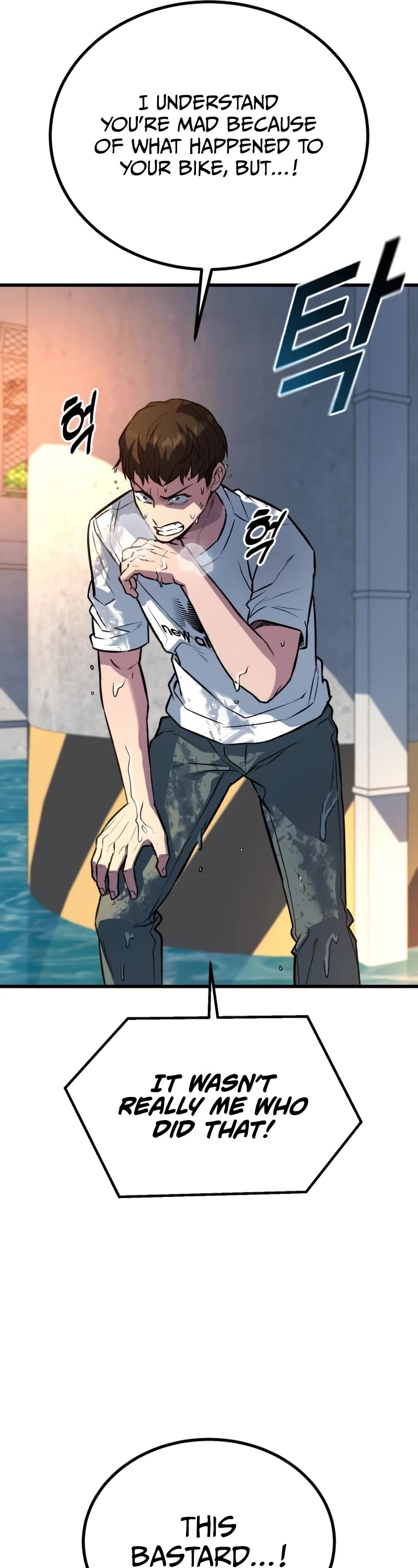 King of Violence chapter 30 page 74