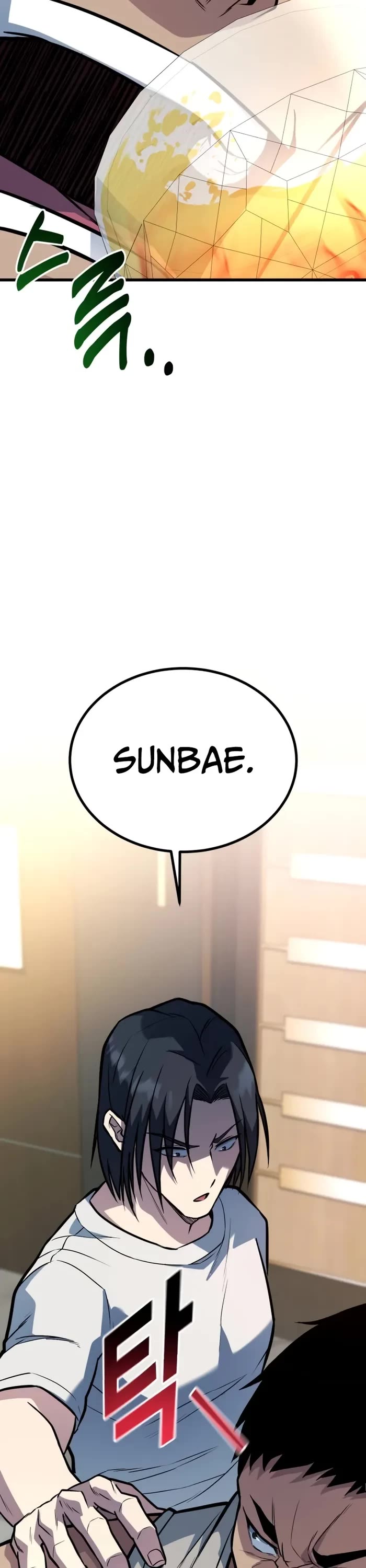 King of Violence chapter 32 page 11