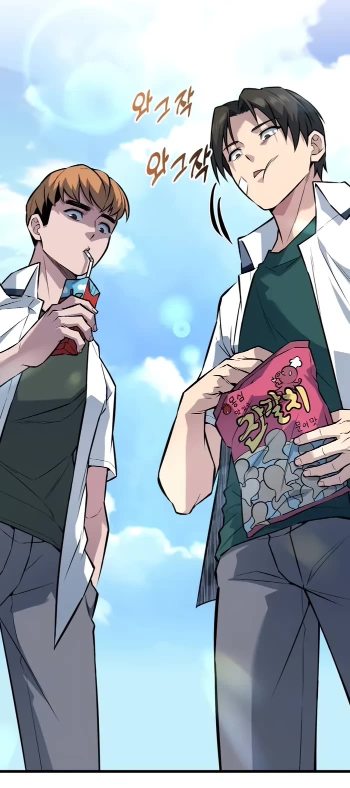 King of Violence chapter 32 page 49