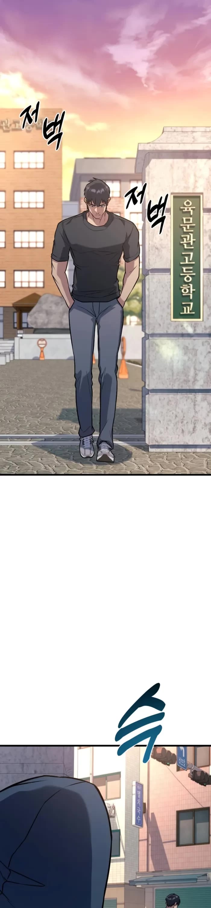 King of Violence chapter 33 page 39