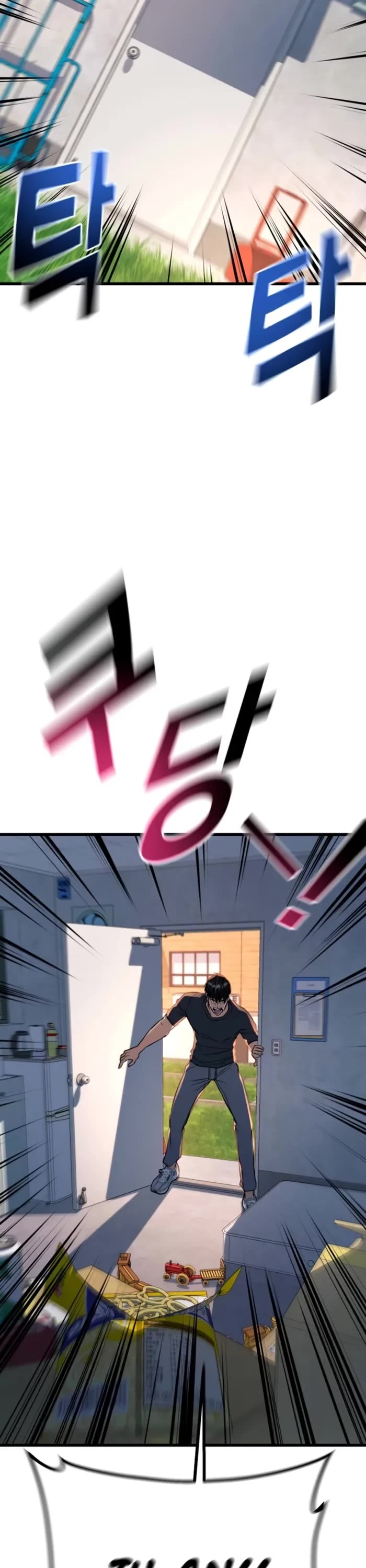 King of Violence chapter 33 page 74