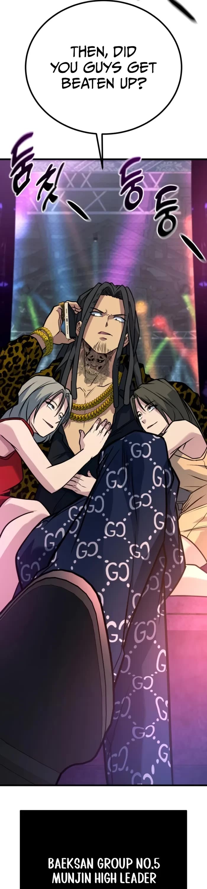 King of Violence chapter 34 page 73