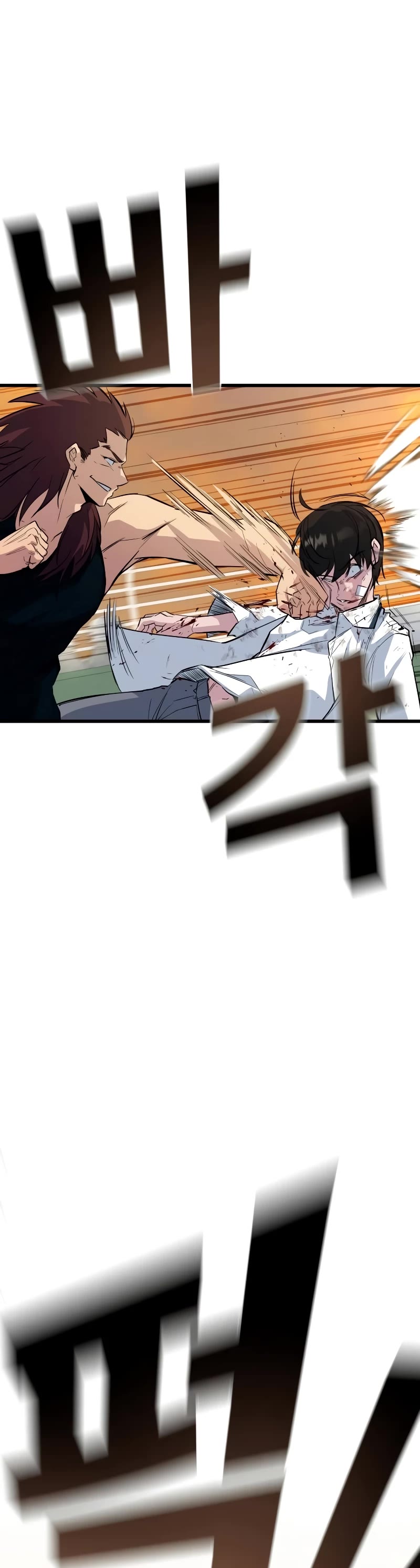 King of Violence chapter 4 page 41