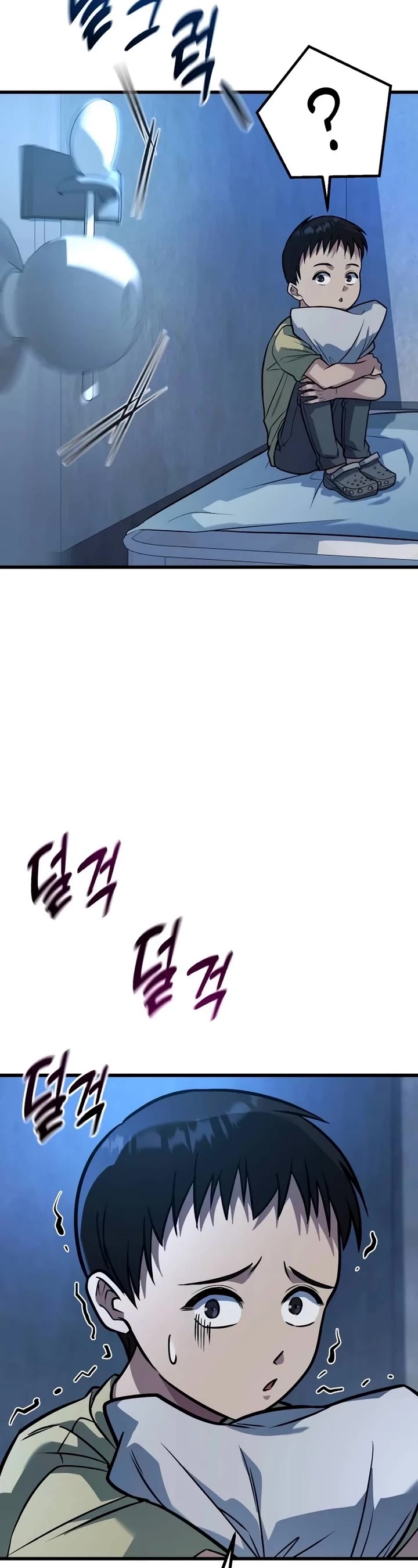 King of Violence chapter 40 page 75