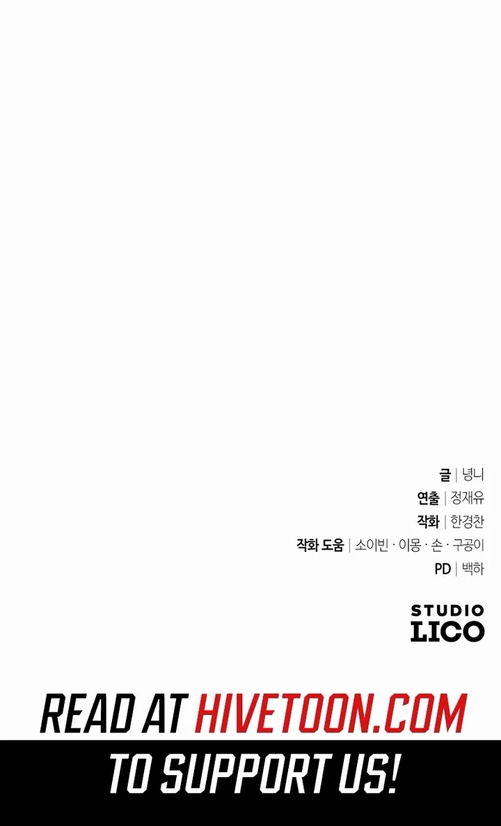 King of Violence chapter 41 page 76