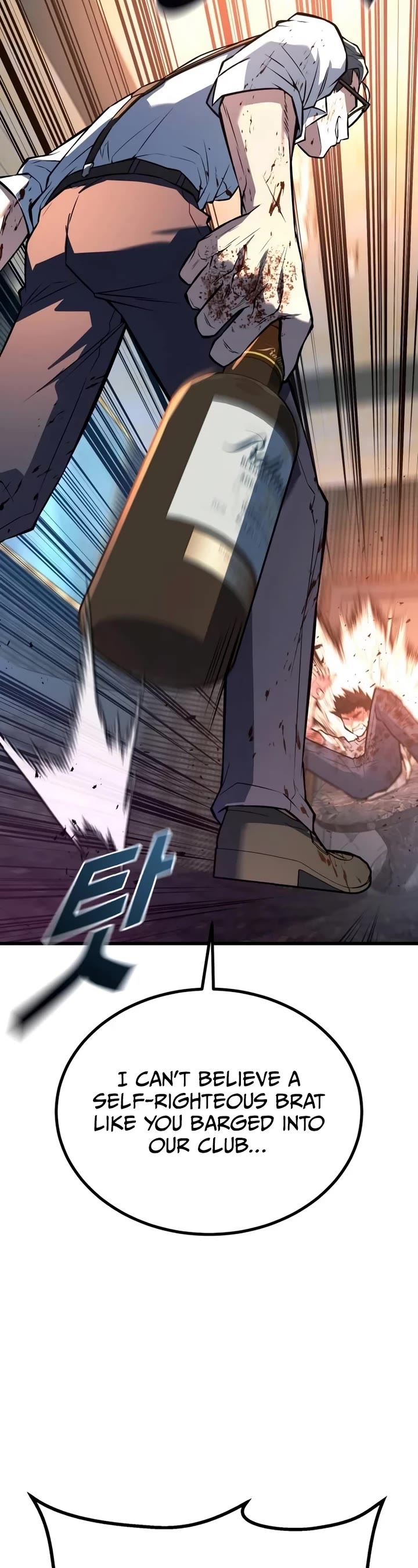 King of Violence chapter 42 page 39