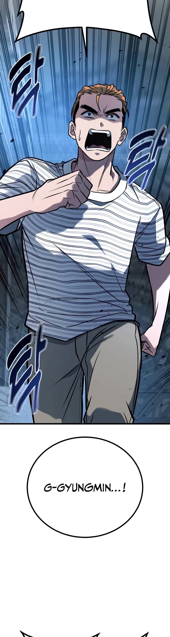 King of Violence chapter 44 page 5