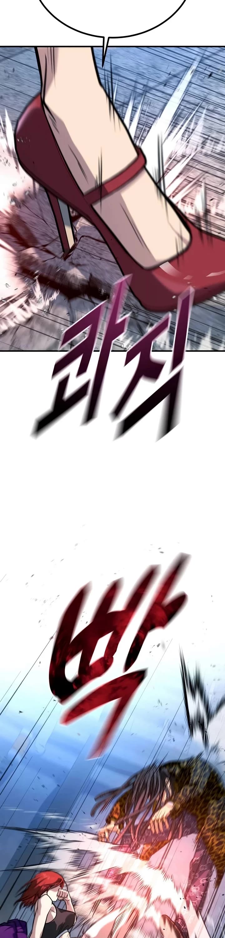 King of Violence chapter 45 page 53