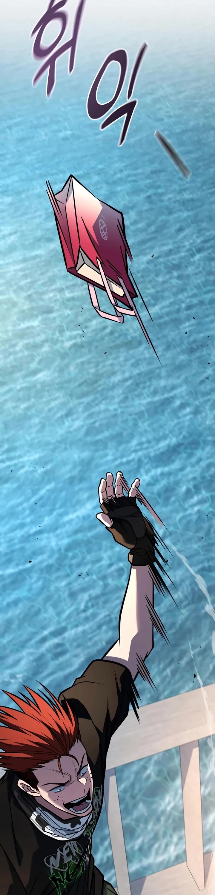 King of Violence chapter 46 page 71