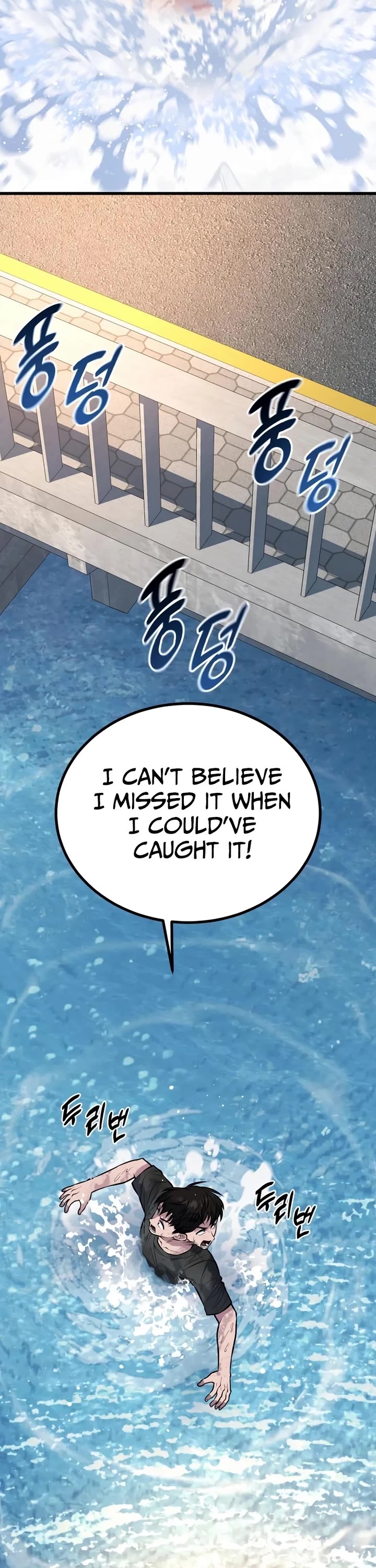 King of Violence chapter 47 page 17