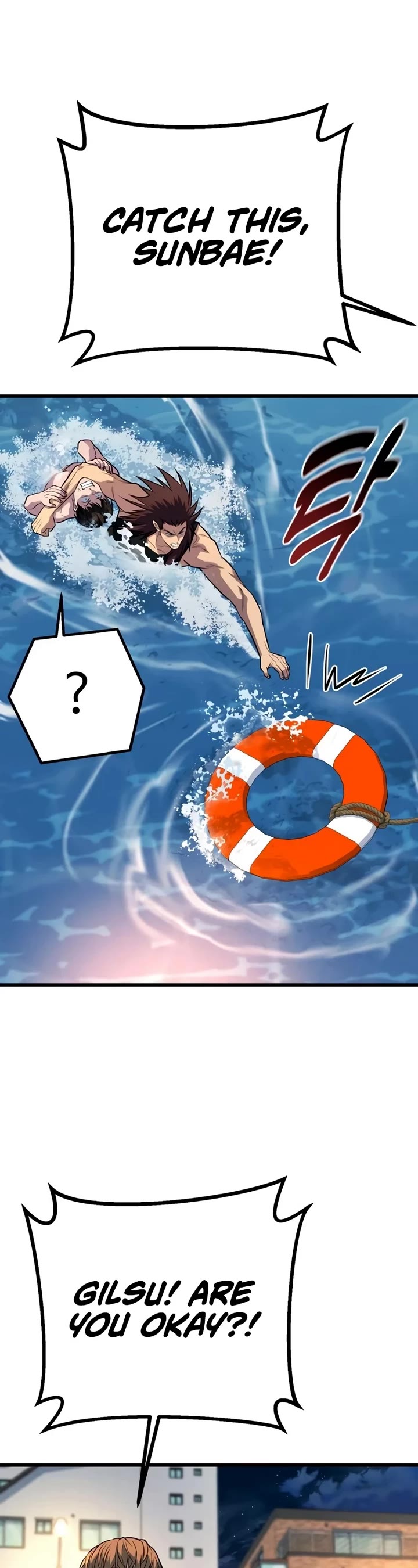 King of Violence chapter 47 page 40