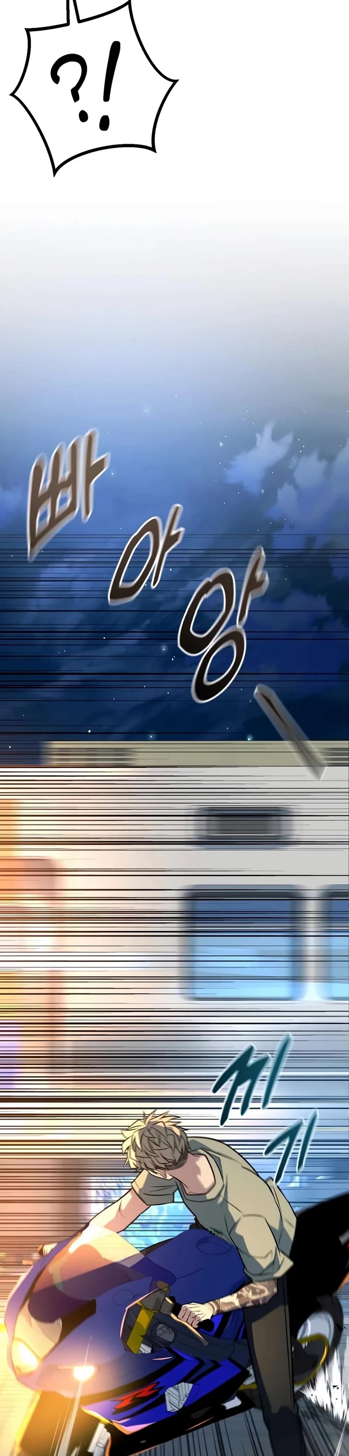 King of Violence chapter 47 page 67