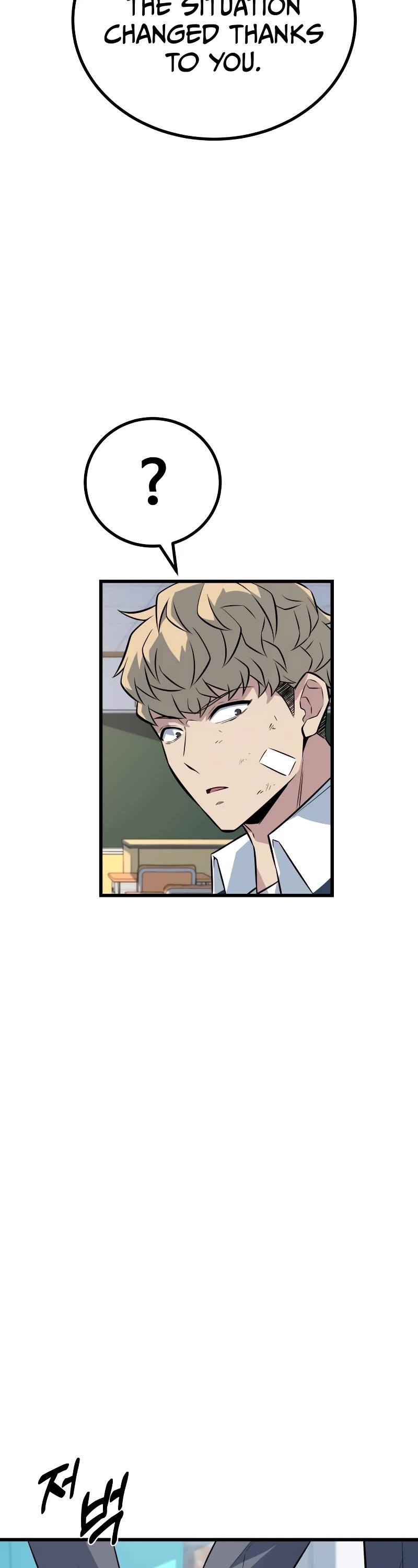 King of Violence chapter 8 page 51