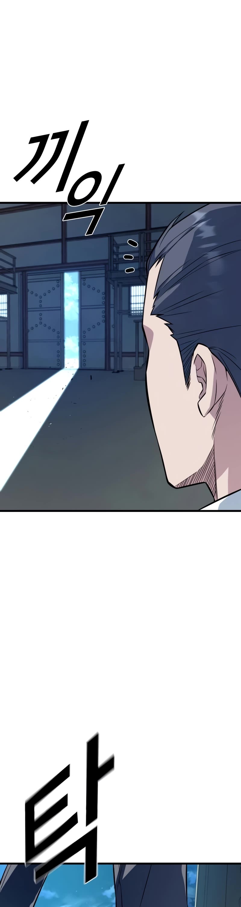 King of Violence chapter 9 page 34