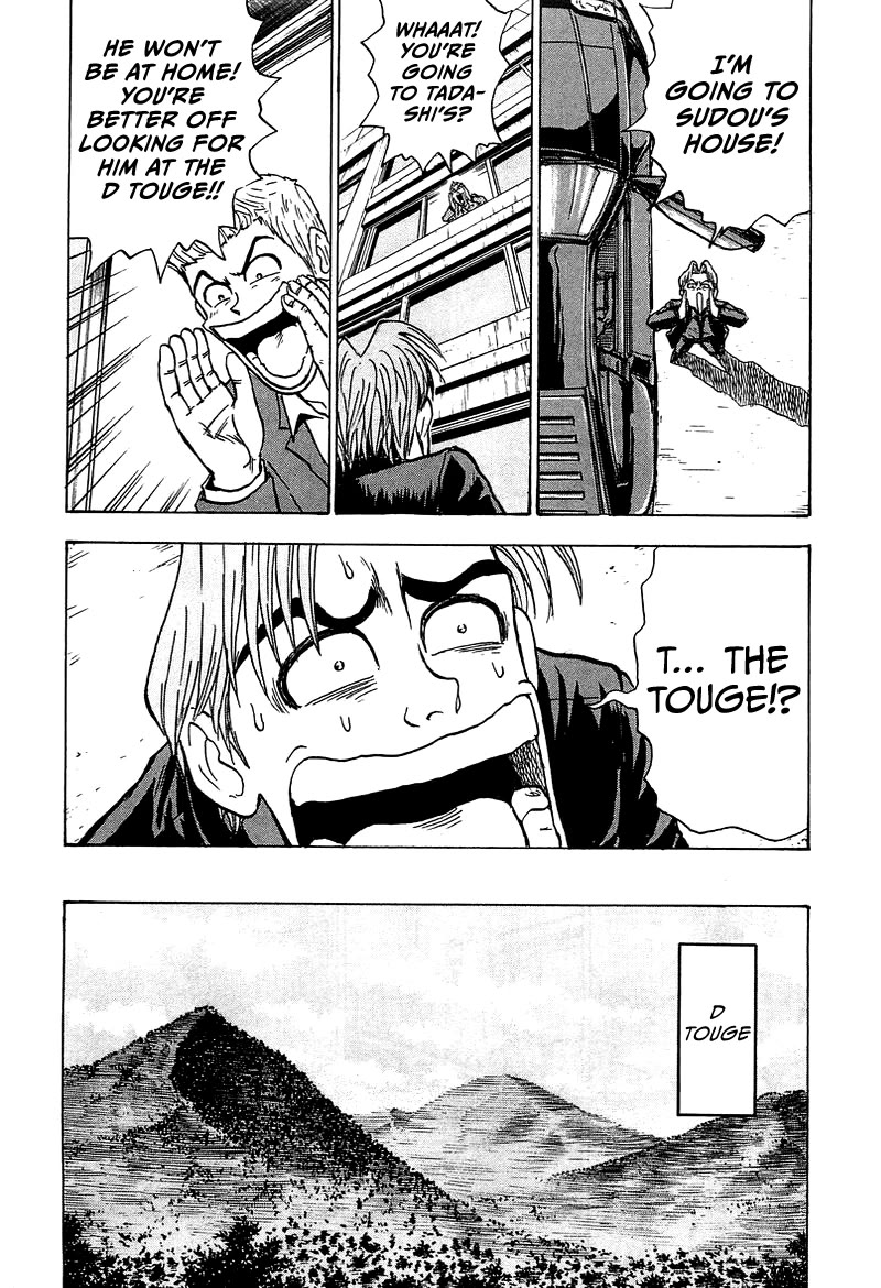 King chapter 6 page 11