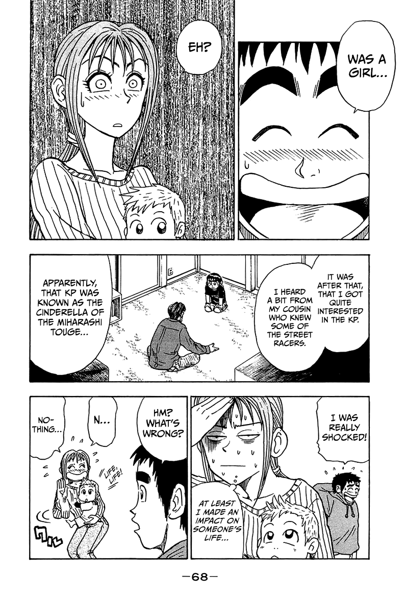 King chapter 8 page 15