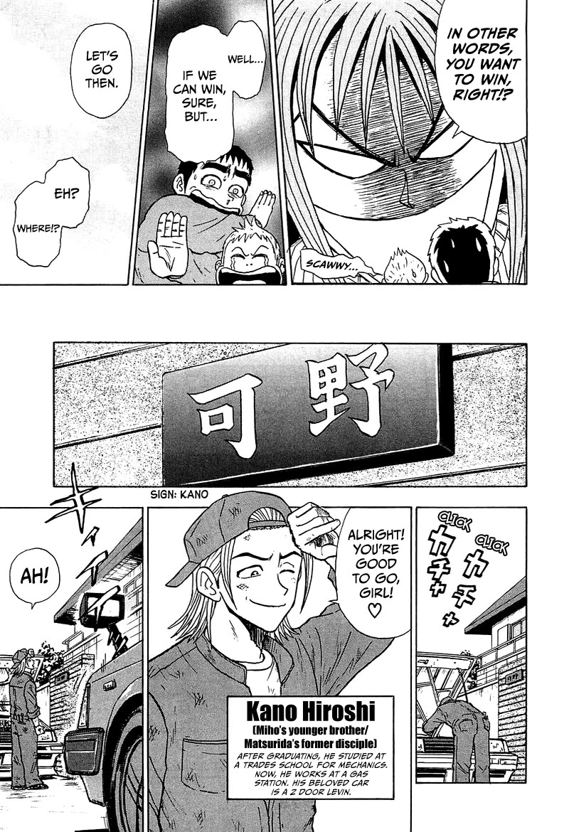 King chapter 8 page 24