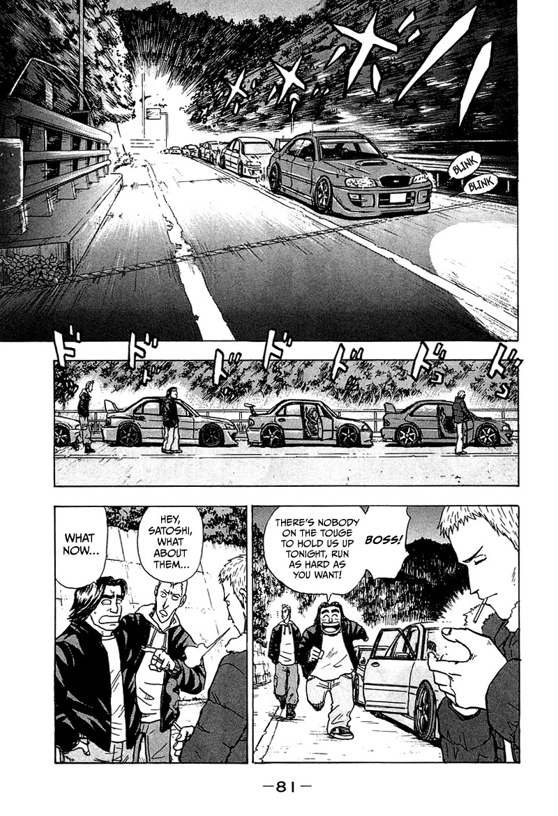 King chapter 8 page 28