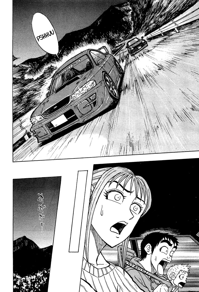 King chapter 8 page 45