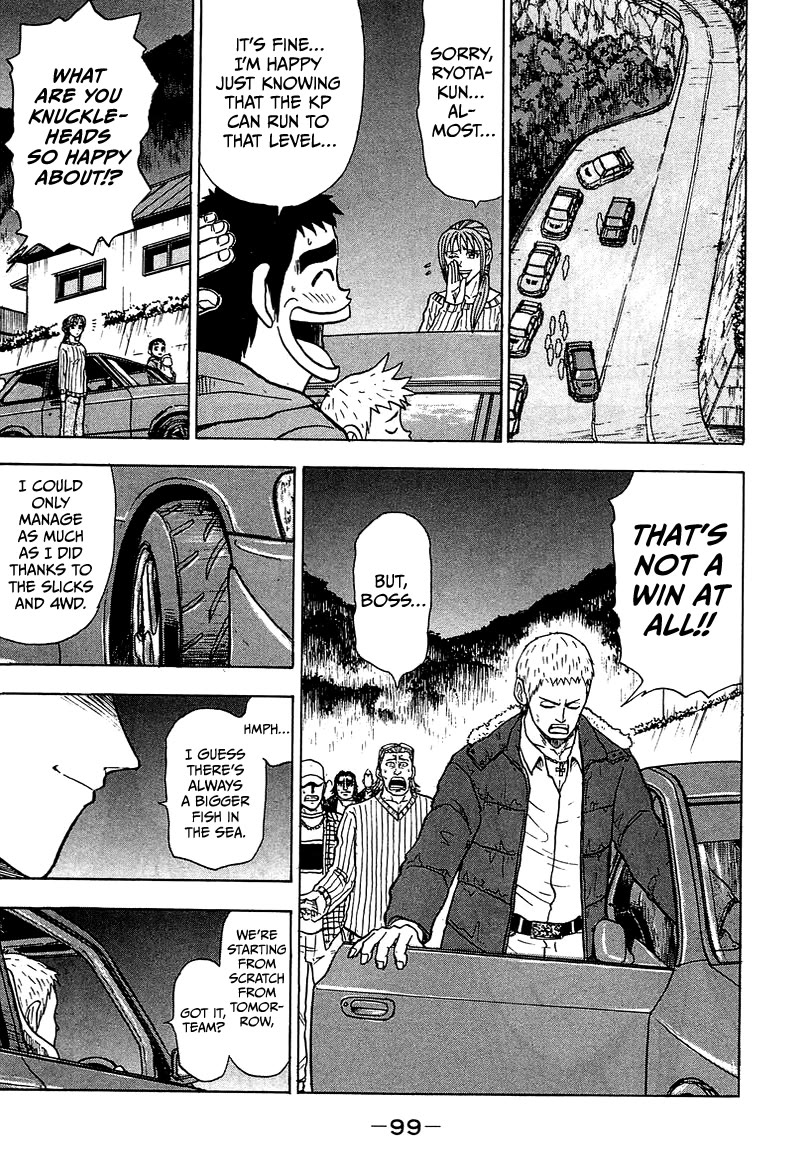 King chapter 8 page 46