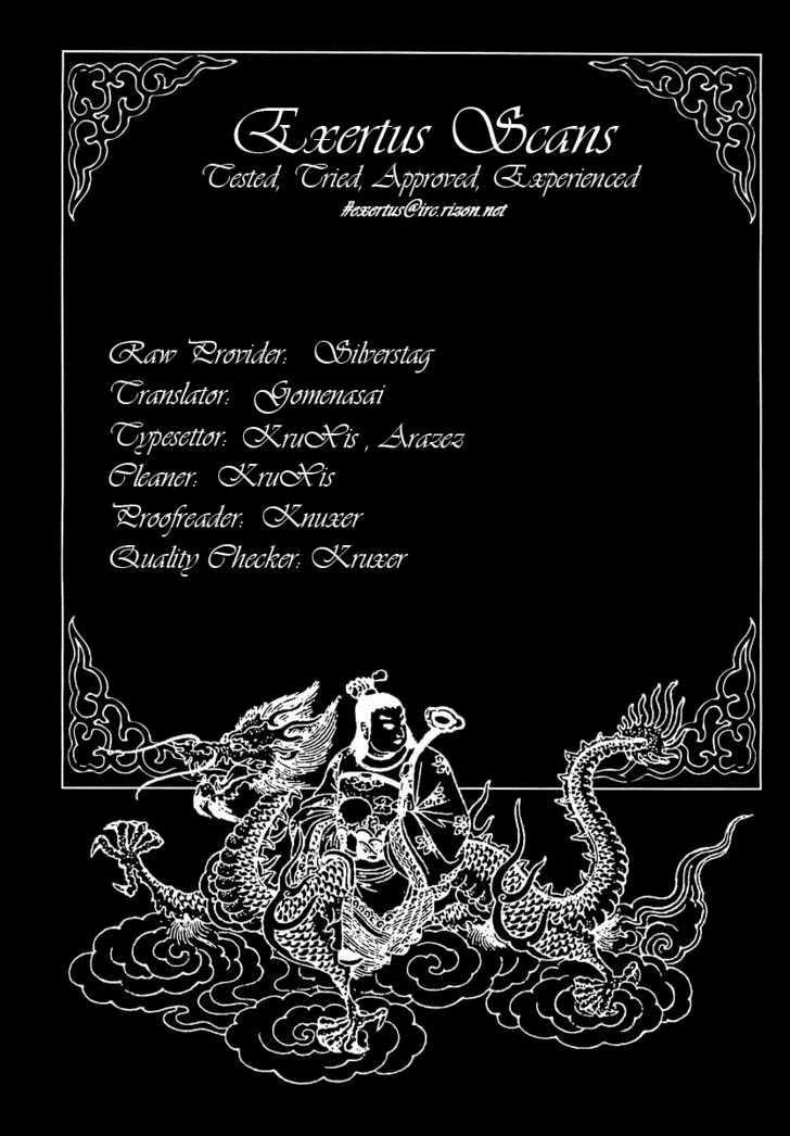 Kingdom chapter 1 page 1