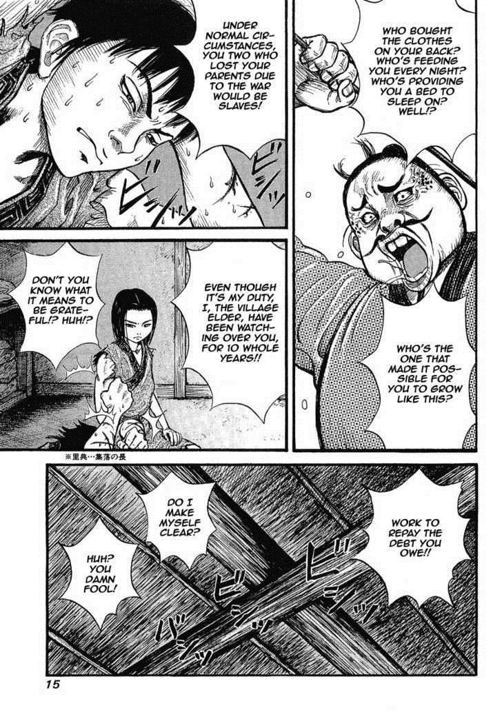 Kingdom chapter 1 page 15