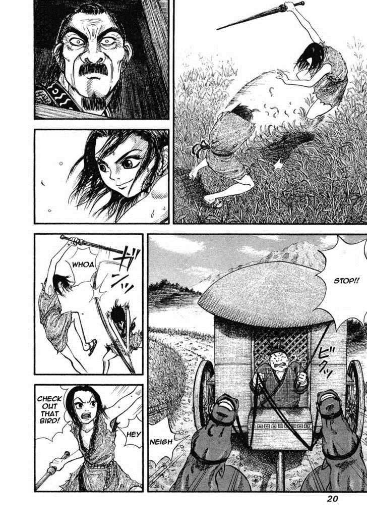 Kingdom chapter 1 page 19