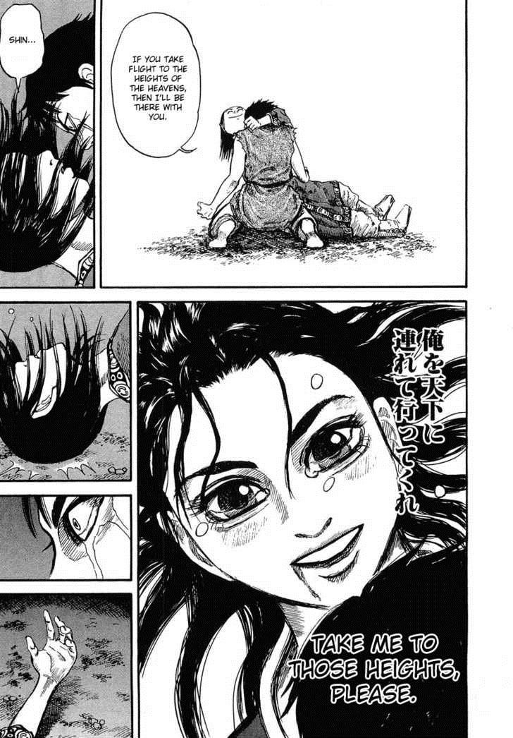 Kingdom chapter 1 page 53