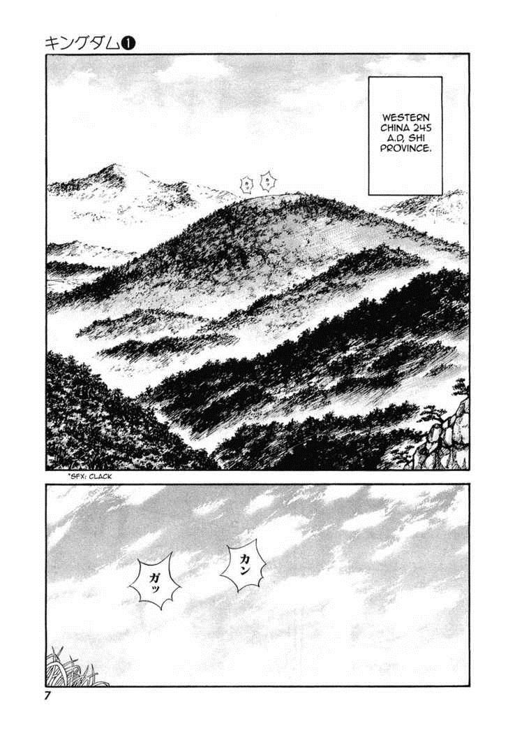 Kingdom chapter 1 page 7