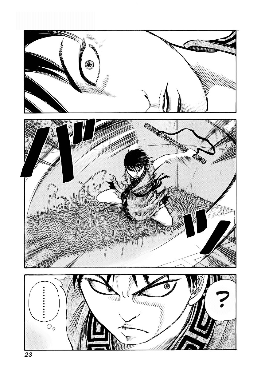 Kingdom chapter 10 page 3