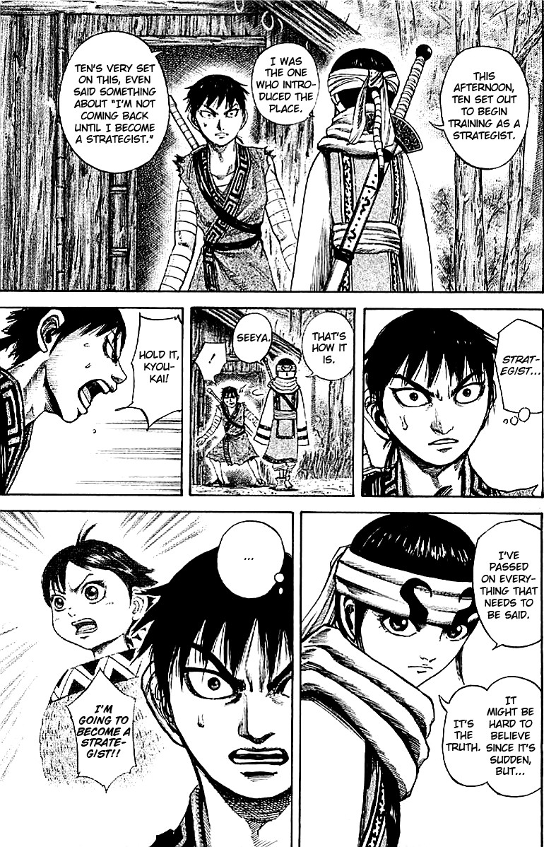 Kingdom chapter 102 page 7