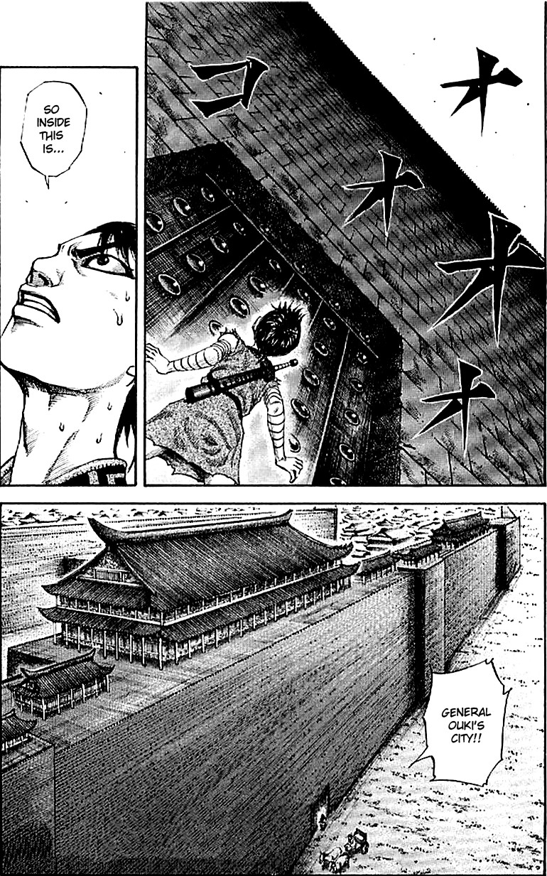 Kingdom chapter 105 page 1