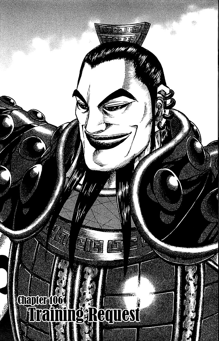 Kingdom chapter 106 page 1