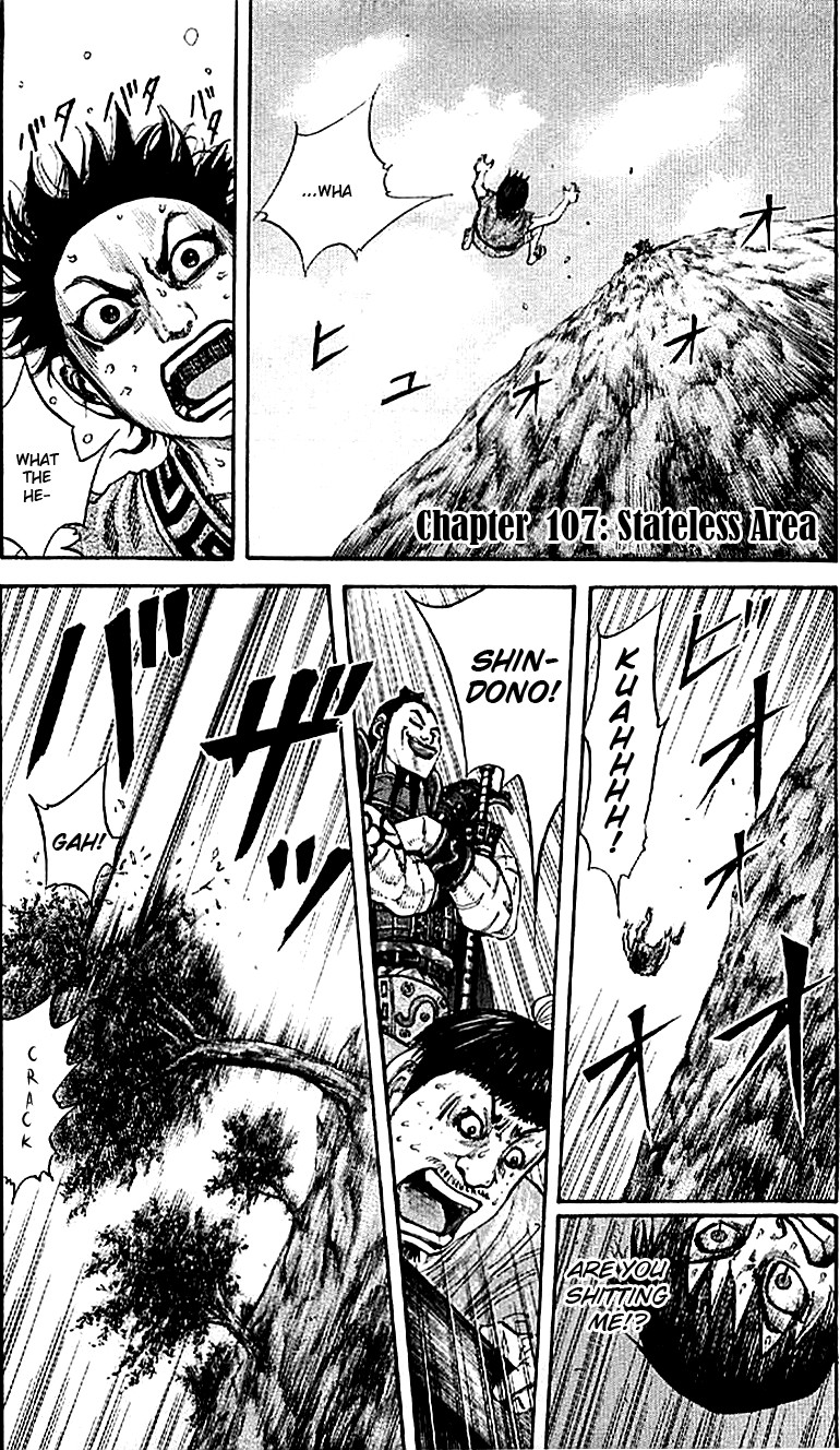 Kingdom chapter 107 page 1