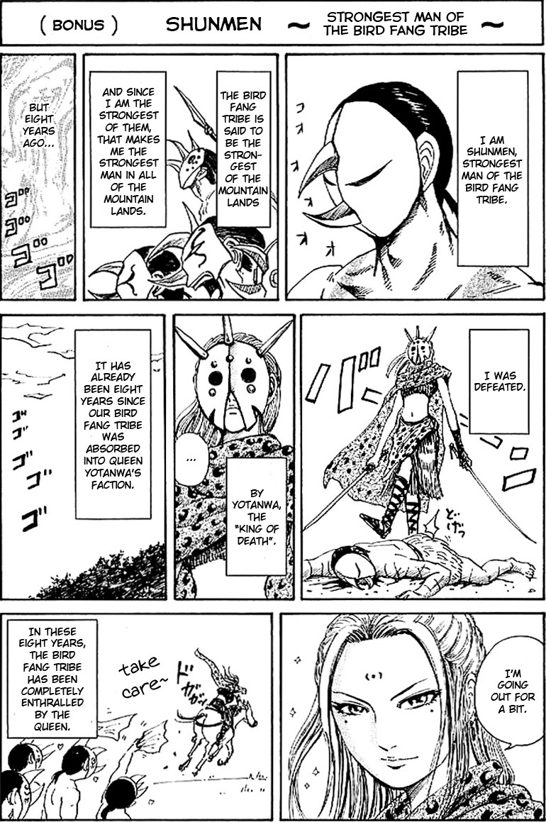 Kingdom chapter 107 page 18