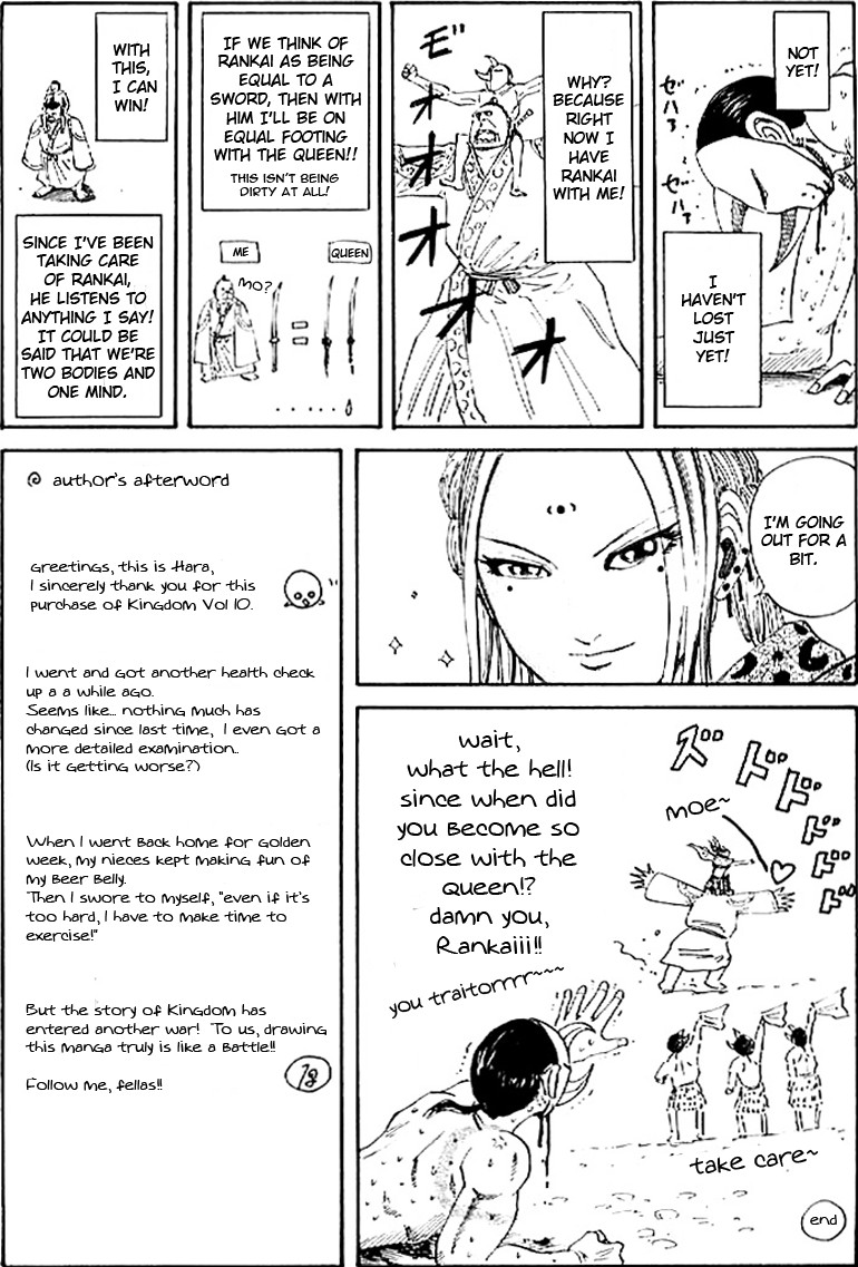 Kingdom chapter 107 page 20