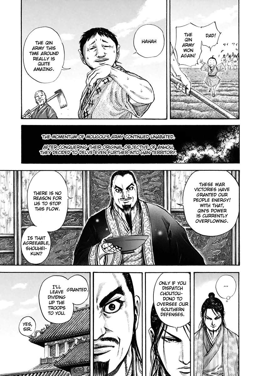 Kingdom chapter 108 page 17