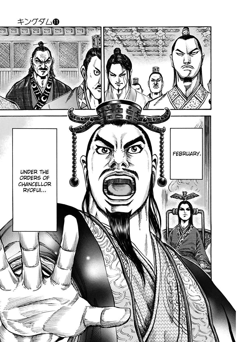 Kingdom chapter 108 page 8