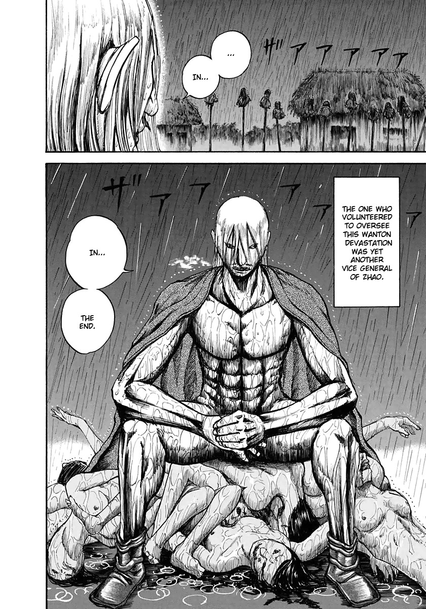 Kingdom chapter 109 page 13